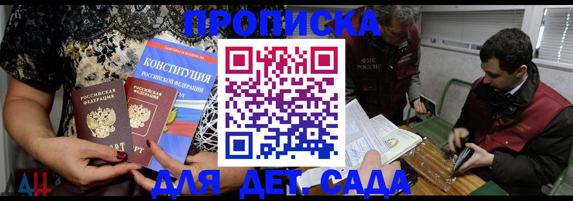 временная регистрация поиск в Гатчине